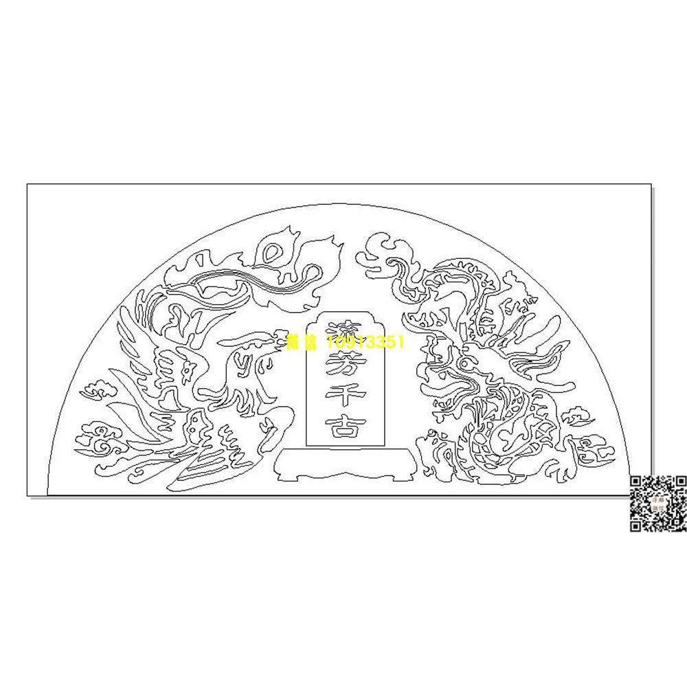 精雕图15龙凤碑头线雕图线条图单线铣底图_电脑雕刻plt文泰矢量图精雕图浮雕图